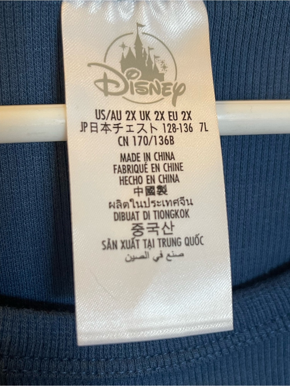 Disney Blue Embroidered Jasmine Tank 2X - Picture 6 of 9